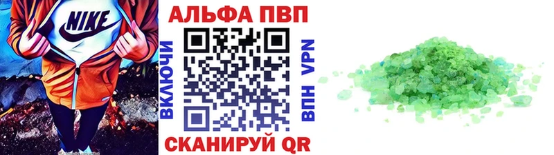 Как найти наркотики Волосово ГАШ  Канабис  COCAIN  Alpha-PVP  МЕФ 