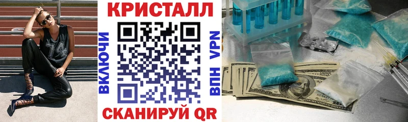 дарк нет формула ссылка на мегу как войти Волосово АМФЕТАМИН 97%
