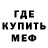 Amphetamine Premium Niko Rude