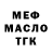 ТГК вейп kiof guafters