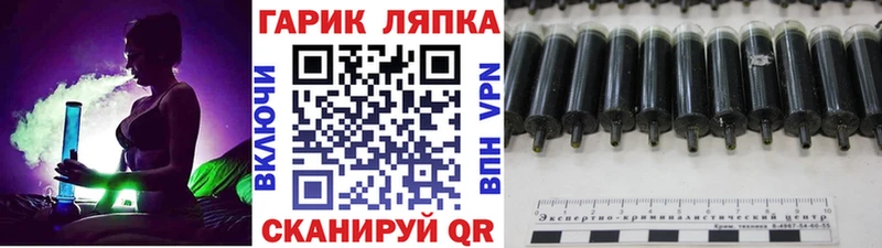 blacksprut маркетплейс  Волосово  ГАШ гашик 