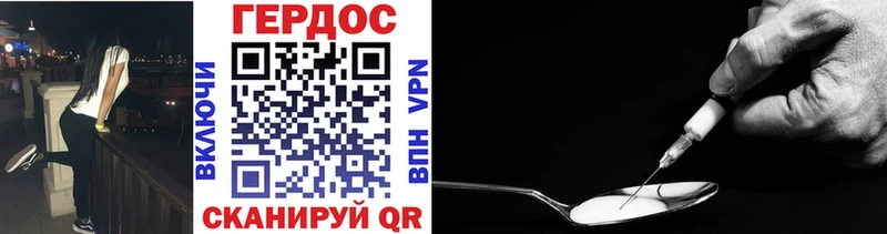 Героин афганец  Волосово 