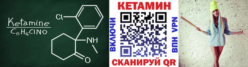 где купить   Волосово  КЕТАМИН ketamine 