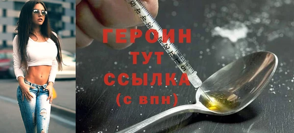 spice Беломорск