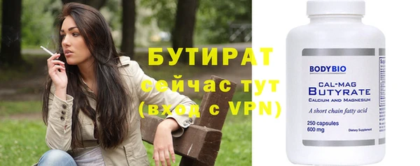 первитин Белокуриха