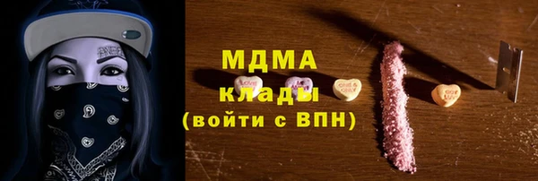 ECSTASY Белоозёрский