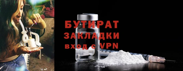 первитин Белокуриха