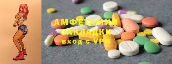 spice Беломорск