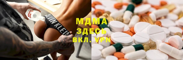 первитин Белокуриха