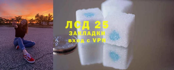 первитин Белокуриха