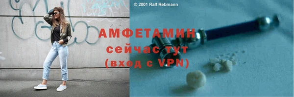 первитин Белокуриха