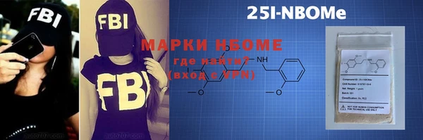 первитин Белокуриха