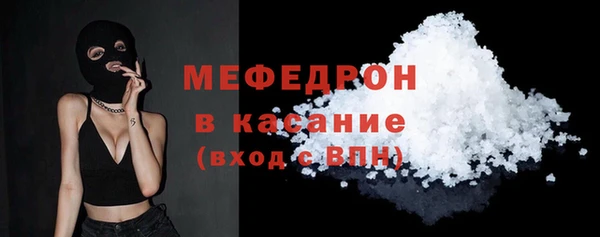 spice Беломорск