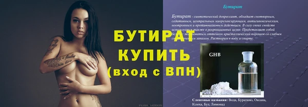 ECSTASY Белоозёрский