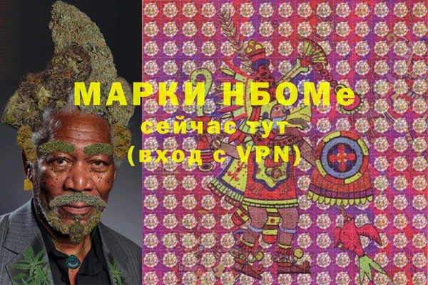 первитин Белокуриха