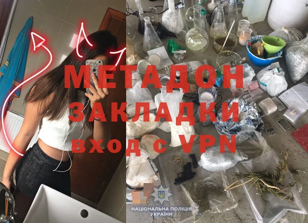 первитин Белокуриха