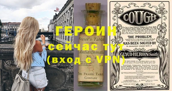 spice Беломорск
