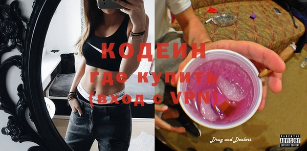 первитин Белокуриха