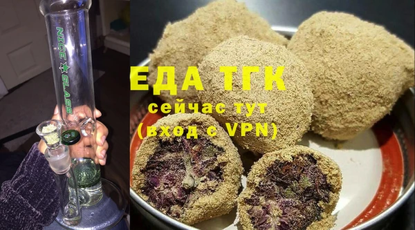 первитин Белокуриха