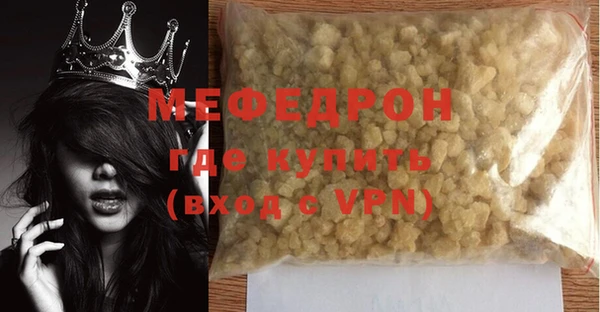первитин Белокуриха