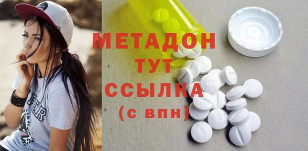 первитин Белокуриха