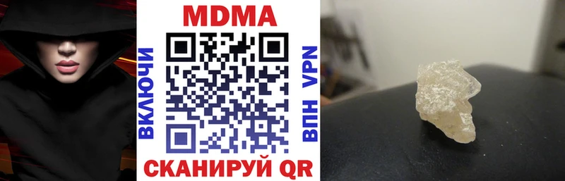 МДМА crystal  где найти наркотики  Волосово 