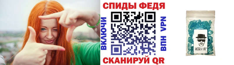 OMG   Волосово  МЕТАМФЕТАМИН Декстрометамфетамин 99.9% 