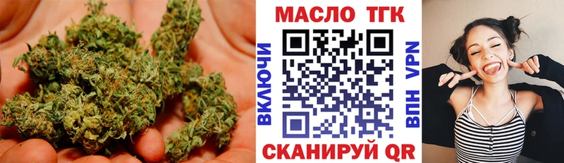 Дистиллят ТГК гашишное масло  хочу   Волосово 